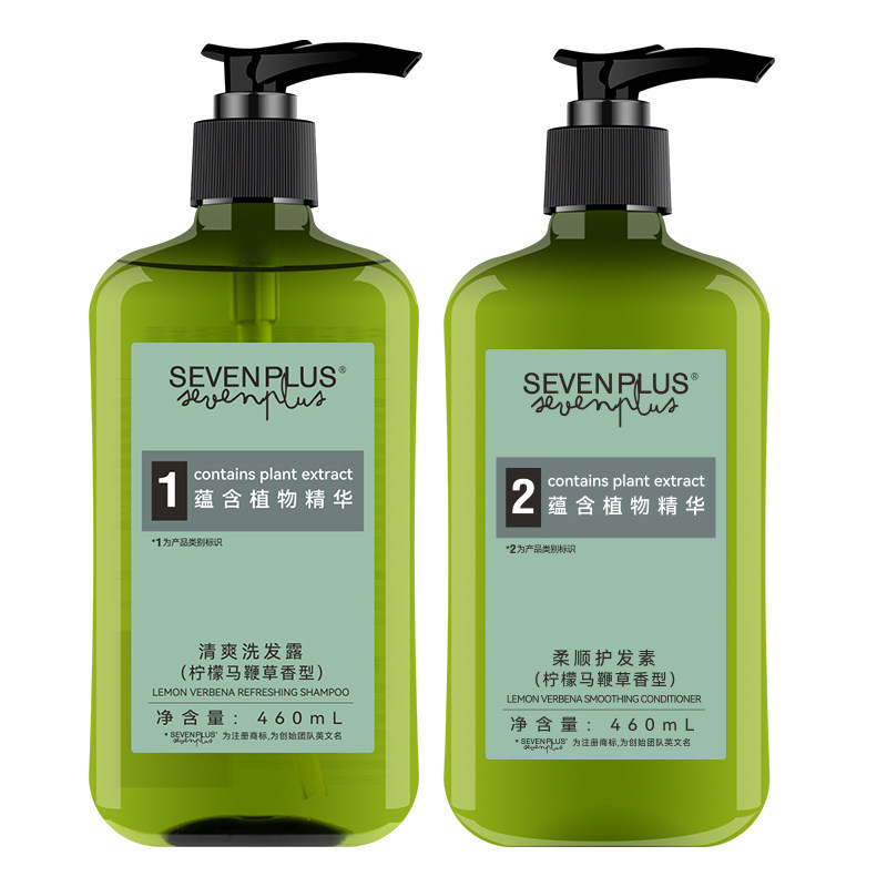 sevenplus柠檬马鞭草香氛洗护