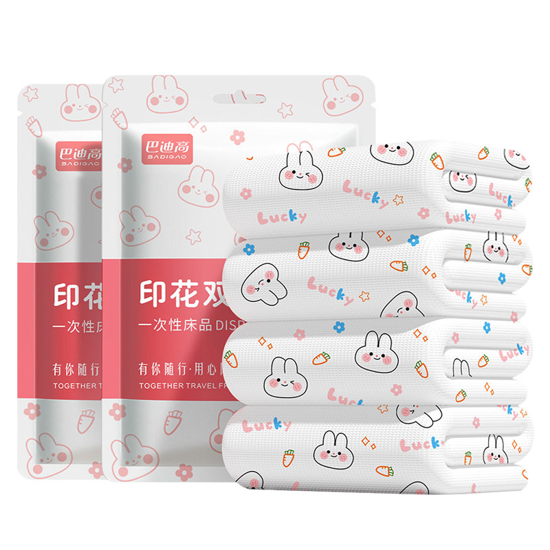 一次性四件套隔脏可裸睡