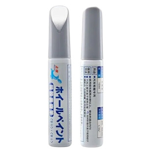 适用25款哈弗枭龙max补漆笔极光绿冰晶白汽车幻夜黑面修复自喷漆