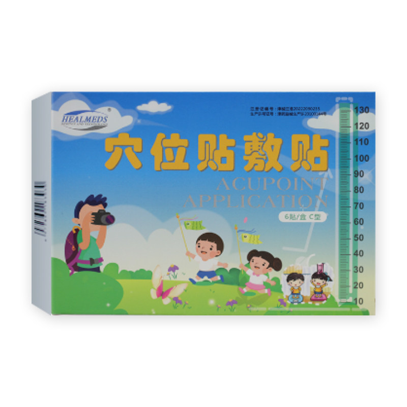 海奥斯穴位贴敷贴C型脾胃贴