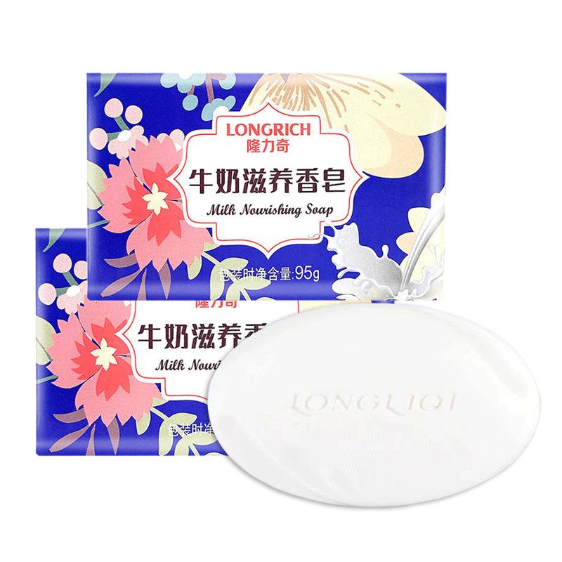 隆力奇牛奶香皂洗脸皂男女洗澡