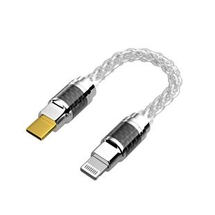 丹麦同顿 Lighting转TypeC小尾巴解码线音频线 手机耳放OTG连接线