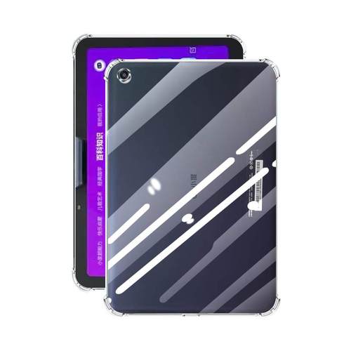 适用小度S20保护套G16透明G12软壳XDH-25-B3智能学习平板M10硅胶s12气囊s16全包g20防摔Pro硅胶K16外10.1英寸