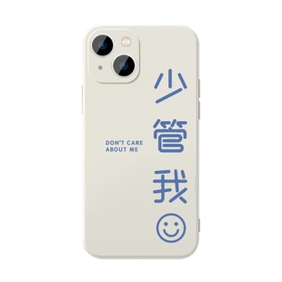 周深手机壳苹果17华为mate60少管我iPhone16promax周边pura70应援vivo一加13演唱会OPPO明星15歌词14同款适用