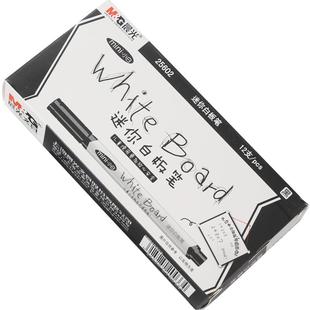 晨光小号白板笔彩色水性易可擦细头25602涂画鸦黑色红色蓝色黄色绿色儿童小学生书写练字可擦小白板笔包邮