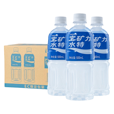 宝矿力水特电解质水解渴饮料