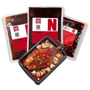 圣恩重庆万州烤鱼调料商用酱料香辣专用底料餐饮酱料烤鱼的调味料