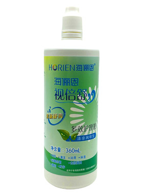 海俪恩视倍舒护理液500120ml大瓶海昌美瞳杀菌隐形眼镜药水正品