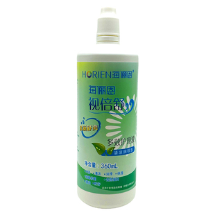 海俪恩视倍舒护理液500120ml大瓶海昌美瞳杀菌隐形眼镜药水正品