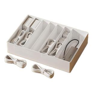 整理师推荐桌面数据线收纳盒充电器绕线器理线收纳神器抽屉收纳盒