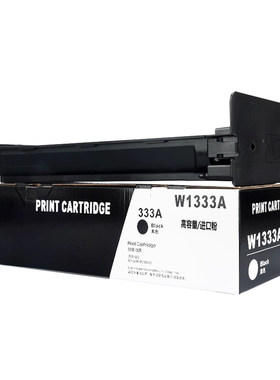 佳翔 适用惠普M437nda粉盒W1333A HP333A M437n打印机墨盒Laserjet MFP M439nda一体机碳粉W1333X墨粉hp333x