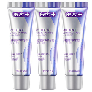 肖战同款舒客美白牙膏旅行装便携式牙齿清新口气清洁含氟20克