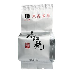 曦瓜 曼陀峰五星大红袍 武夷岩茶乌龙茶 正岩茶叶 一泡8g装