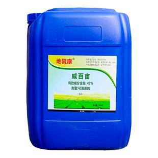 大鹏42%威百亩土壤熏蒸剂 熏地药 杀线虫 闷棚土壤消毒杀菌剂农药