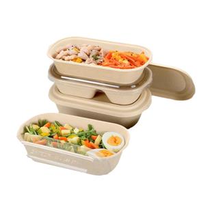 一次性可降纸浆餐盒秸杆长方形饭盒沙拉轻食外卖打包盒环保便当盒