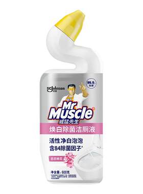 威猛先生焕白除菌洁厕液恋恋桃花