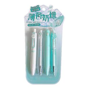 lopet乐派新品【香氛小胖笔】香氛中性笔可爱顺滑速干0.5mm黑色st学生刷题笔高颜值大容量黑色笔小巧便携黑笔