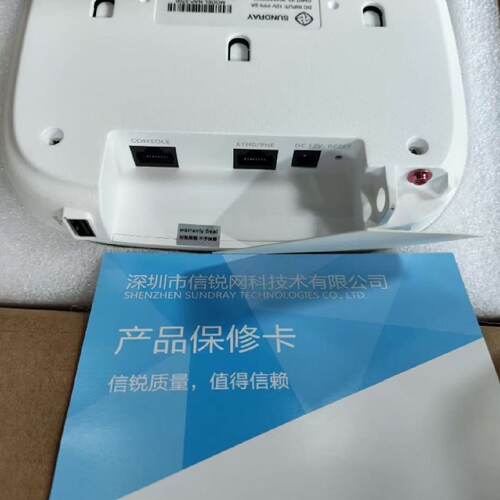 议价信锐NAP-3700接入AP 全新原装附件齐全 现货