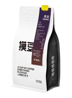 精选拼配咖啡豆摸豆人意式醇厚