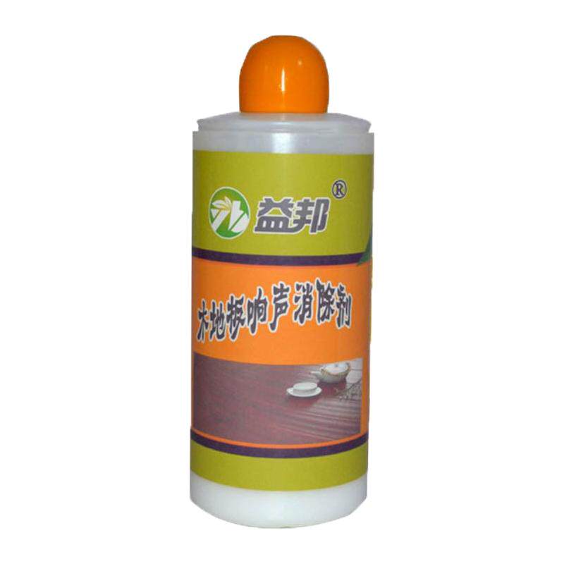 益邦地板消声剂噪音消除剂