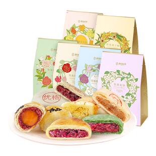 嘉华鲜花饼现烤云南特产玫瑰茉莉花桂花糕点心美食小吃礼盒装