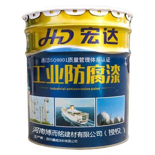 环氧锌黄底漆镀锌管不锈钢专用附着力防锈防腐漆工业特种万能底漆