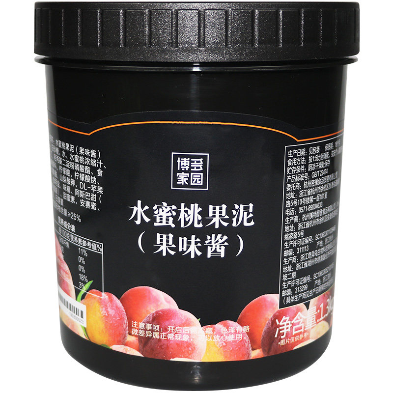 博多家园水蜜桃果泥果酱