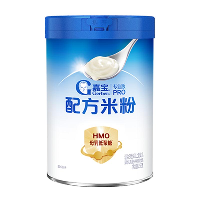 嘉宝HMO母乳低聚糖配方米粉
