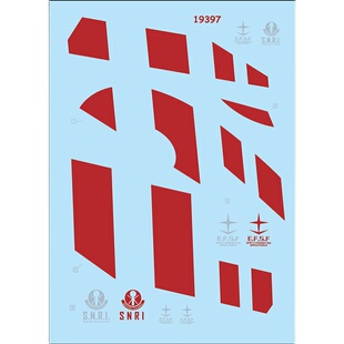 中环大班8821 MB F91水贴 1/100 烫金水贴纸 19397 19398 19399