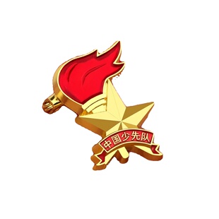 学校指定队徽少先队员别针款标准型胸章队徽少先队员专用磁吸式强磁吸少先队队徽不褪色队徽少先队员正版徽章