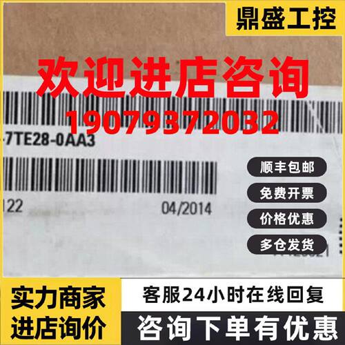 议价6SL3130-7TE28-0AA3西门子S120电源模块6SL31307TE280AA3