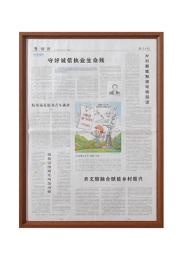 实木报纸相框定制老旧报纸画框架