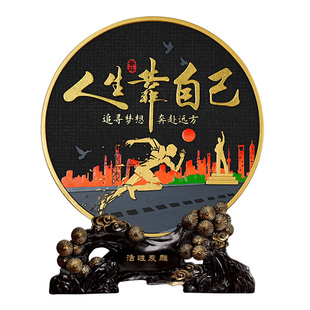 高考励志加油男生女生中考百日誓师18岁生日初中开学成人礼品摆件