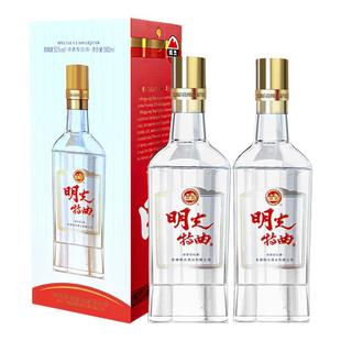 安徽老明光特曲酒浓香型固态法白酒52度500ml*2瓶朋友聚餐纯粮酒