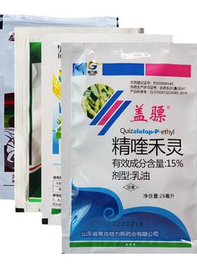 藠头除草剂 藠头苗后除草 藠头专用除草剂禾阔杂草双除农药