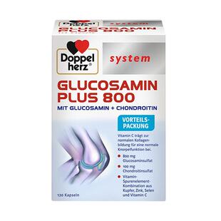 德国双心进口氨糖软骨素钙片运动损伤中老年人糖关节宝800mg120粒