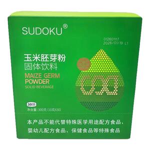 原装全码辽宁未来生物玉米胚芽粉