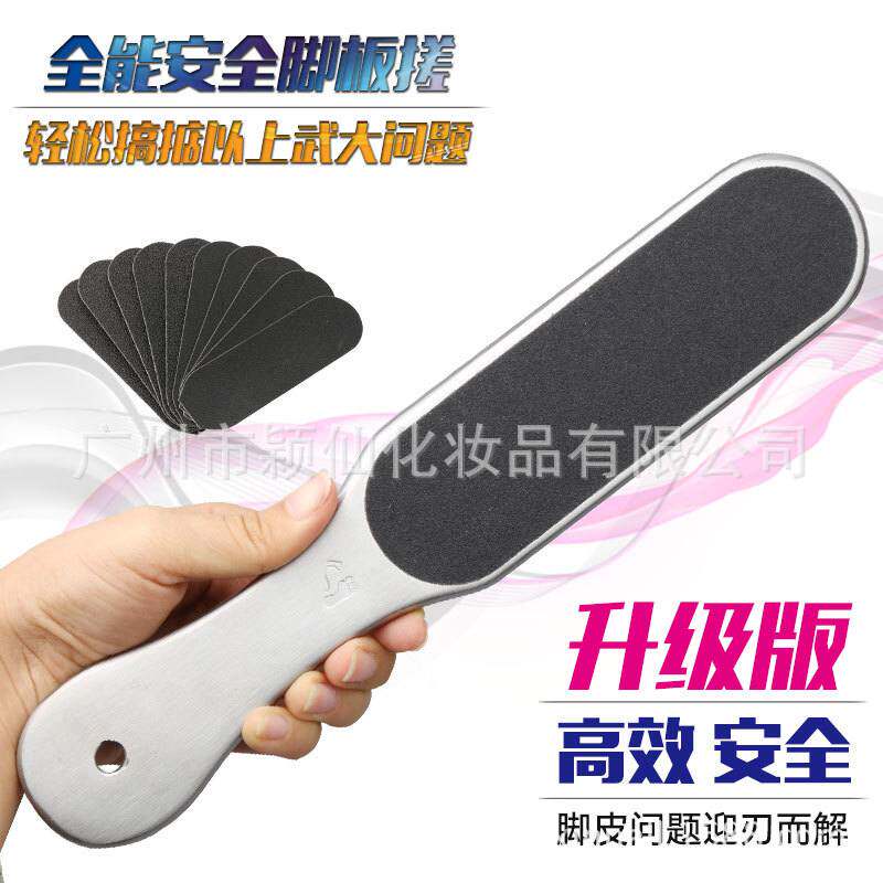 足部磨皮工具脚板搓脚磨砂粗细两面磨脚石去除脚底老皮双面挫