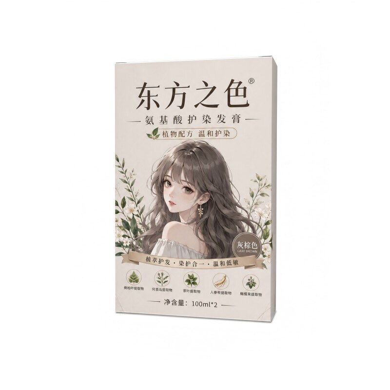 东方之色奶茶灰棕染发膏植物纯2026流行色榛果灰棕粉色染发剂