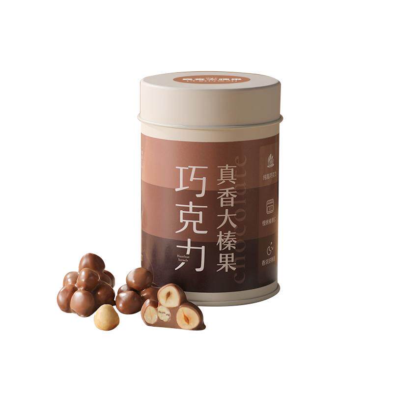 萝西进口纯可可脂无蔗糖手工榛子扁桃仁夹心坚果巧克力休闲小零食