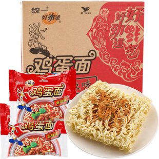 统一好劲道鸡蛋面27包整箱批发麻辣味方便面干脆面捏碎面干吃面