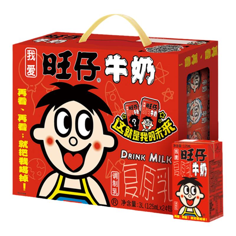 旺旺旺仔牛奶礼盒旺旺125ml*24盒