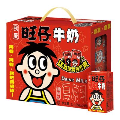 旺旺旺仔牛奶礼盒旺旺125ml*24盒