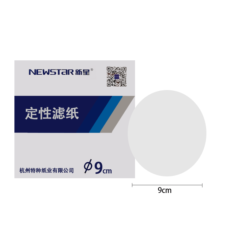 北木牌/新星牌/定性定量滤纸过滤纸测试圆形快中慢速大张方形滤纸7cm9cm11cm12.5cm15cm18cm60*60