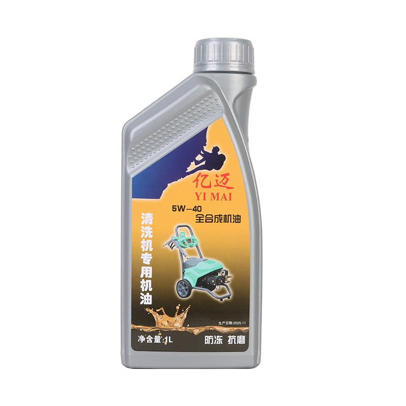 黑猫清洗机柴油机专用机油润滑油