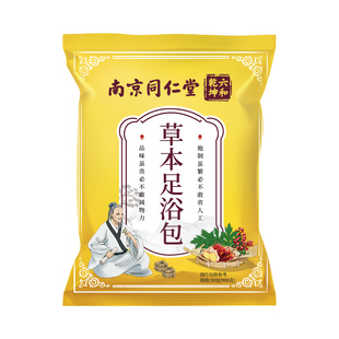 泡脚药包去湿气排毒助睡眠艾草叶花椒生姜养颜暖宫驱寒男女足浴包