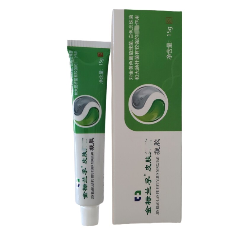 金标兰孚肤乐霜皮肤护理膏干湿红
