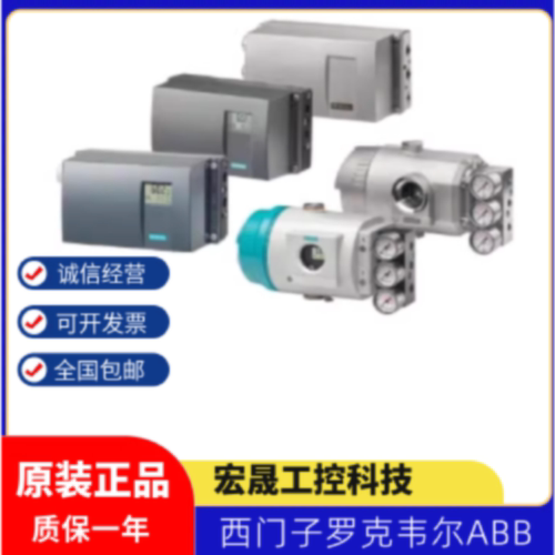 议价6DR5120-0NP20-0AA2西门子智能 Sipart PS2 电气 定位器