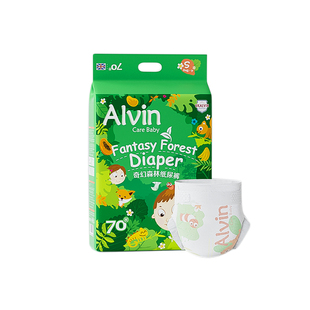 艾薇儿 Alvin 奇幻森林纸尿裤超薄蚕丝尿不湿nb/S码不红臀拉拉裤