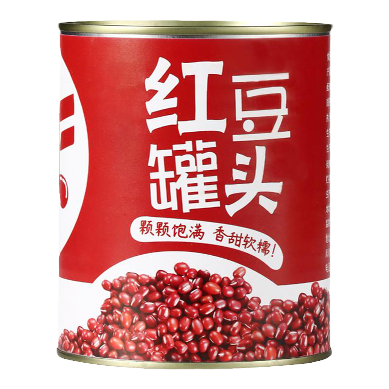 蜜粉星座红豆罐头买10送2